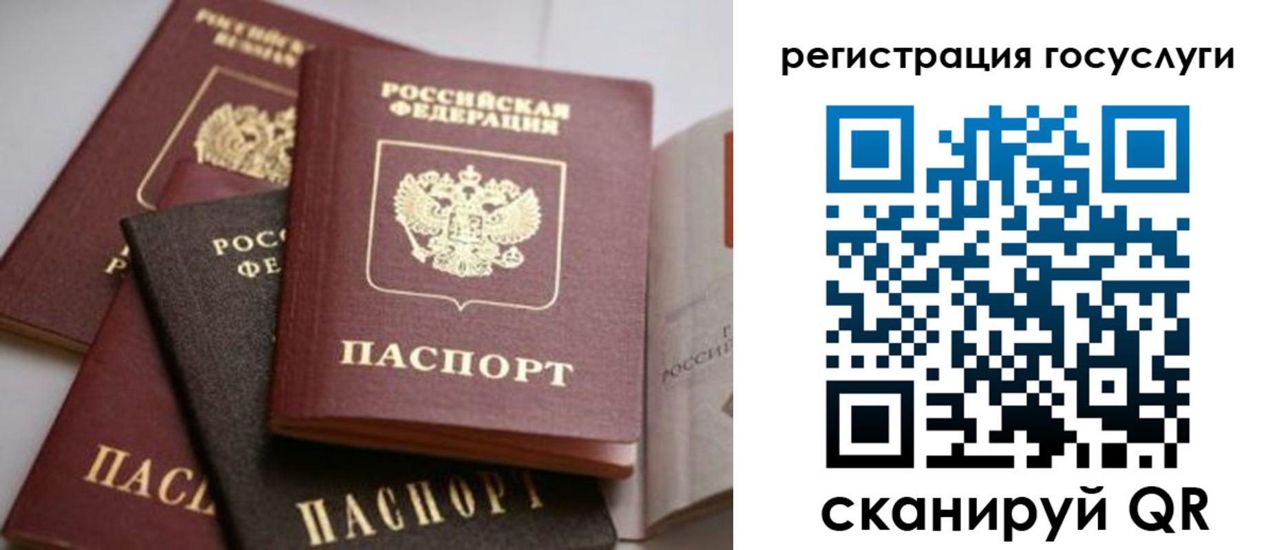 пропишу в квартире в Костомукше